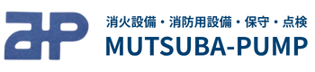 株式会社三葉ポンプ